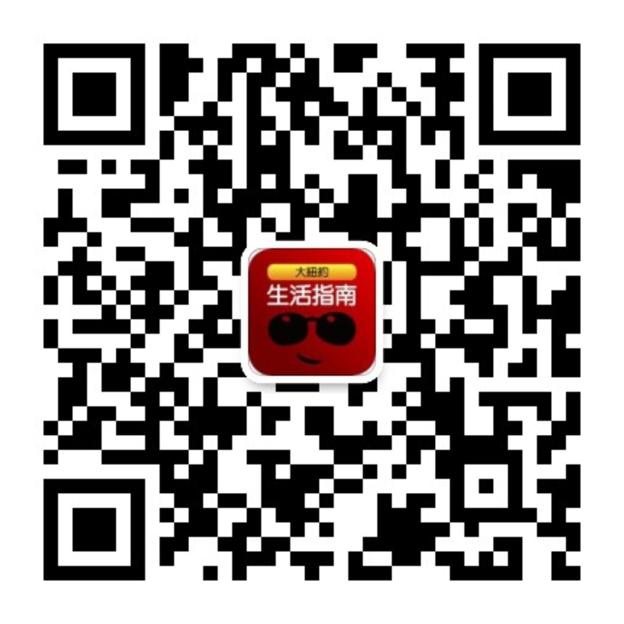 2/20-2/23超市折扣信息