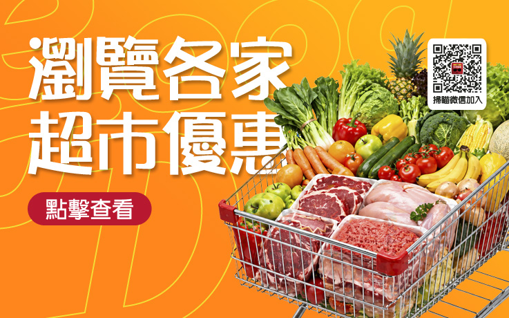 4/24-4/27超市折扣信息
